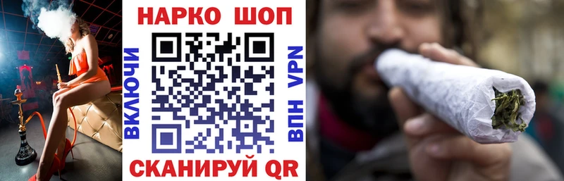 Купить наркотики сайты Тамбов Альфа ПВП Гашиш Галлюциногенные грибы КОКАИН Вейп ТГК Марихуана