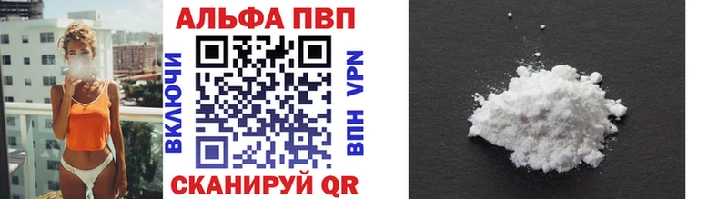 Alfa_PVP Соль  купить   Тамбов 