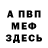 Кетамин VHQ Neko Oukuwa