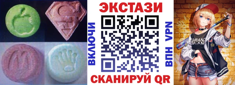 Ecstasy VHQ  Тамбов 
