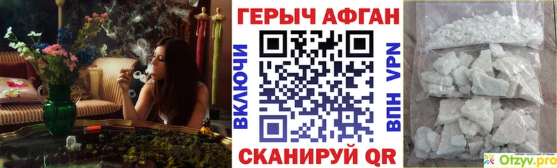 Героин хмурый  цена наркотик  Тамбов 