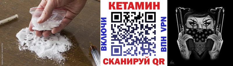 продажа наркотиков  Тамбов  Кетамин VHQ 