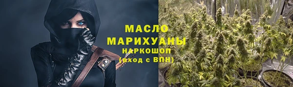 гашишное масло Богданович