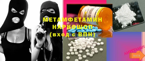 прущая мука Богородск