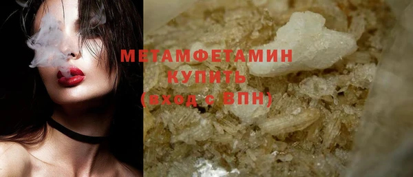 героин Бородино