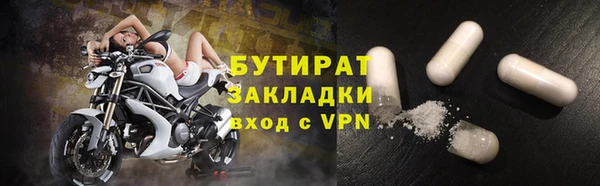 героин Бородино