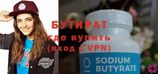прущая мука Богородицк