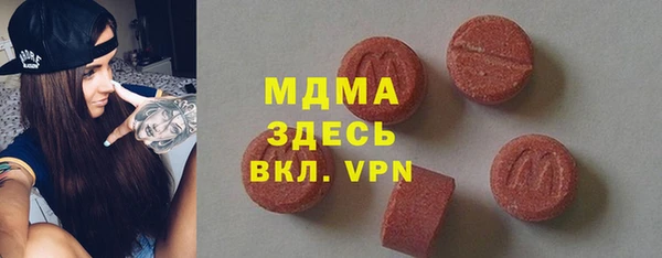 героин Бородино