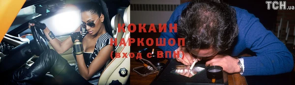 ешки Бугульма