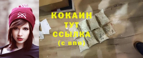 мдма Бронницы