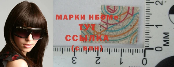 гашишное масло Богданович