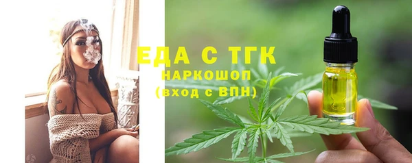 прущая мука Богородск