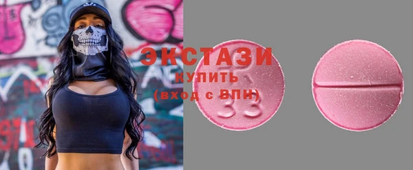 гашишное масло Богданович