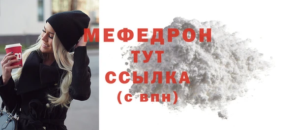 героин Бородино