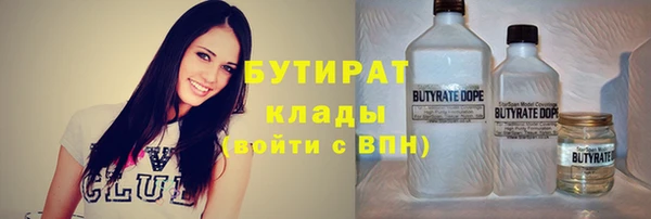 мдма Бронницы