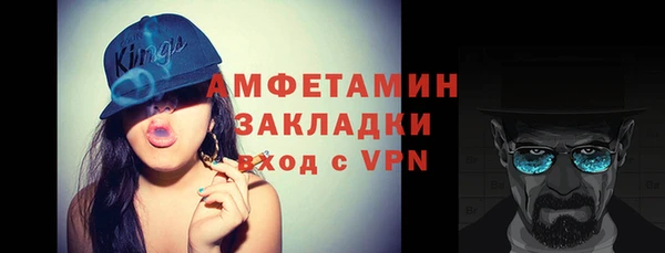 ешки Бугульма