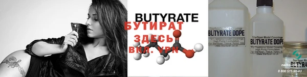 прущая мука Богородицк