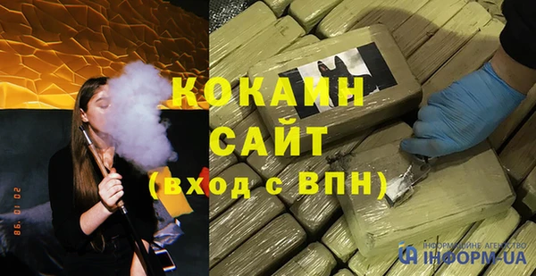 мдма Бронницы