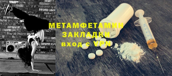 героин Бородино