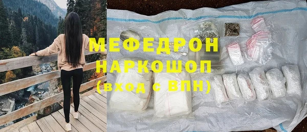героин Бородино