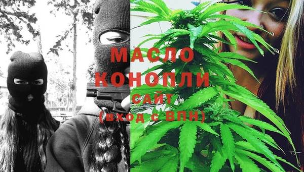 мдма Бронницы