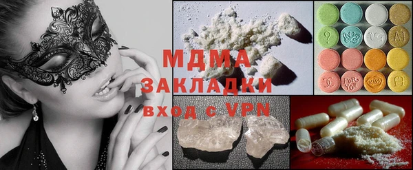 прущая мука Богородицк