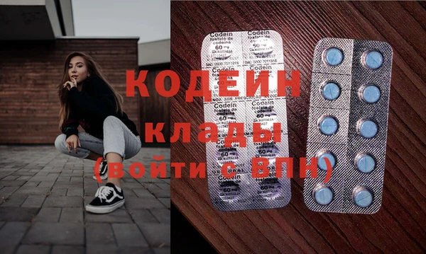 мдма Бронницы