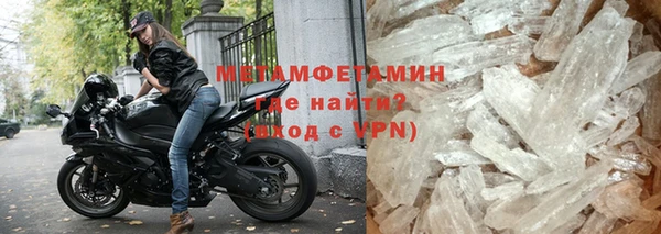 прущая мука Богородск