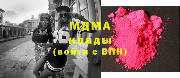 мдма Бронницы