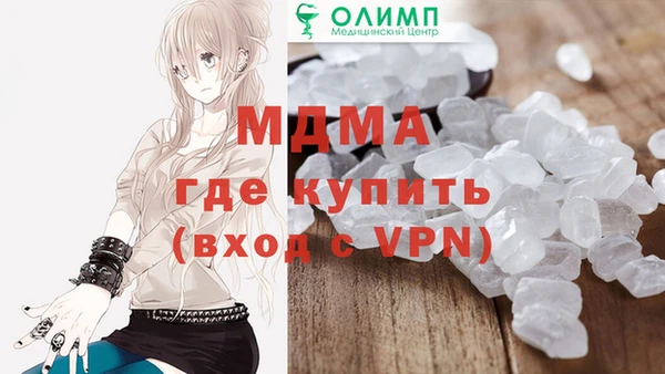мдма Бронницы