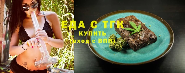 прущая мука Богородицк