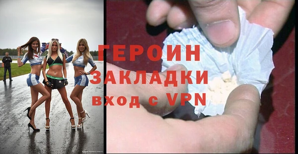 гашишное масло Богданович