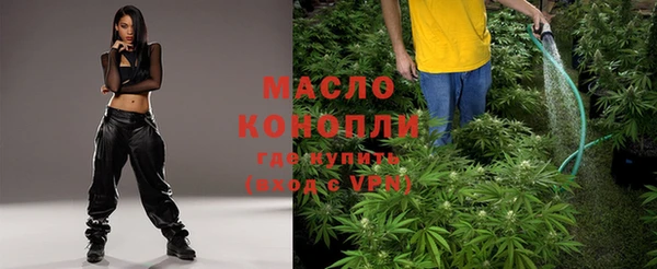 прущая мука Богородицк