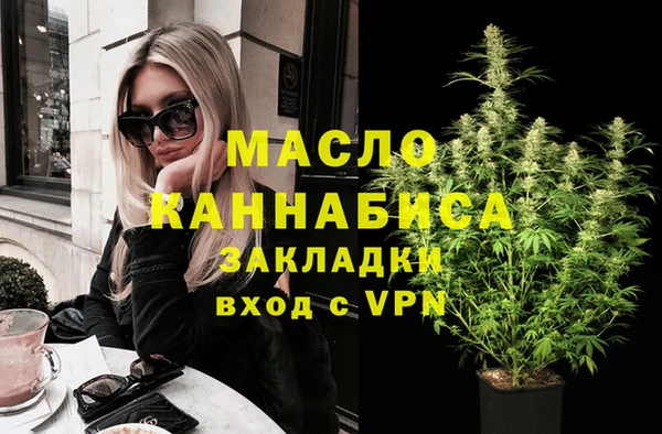 прущая мука Богородск