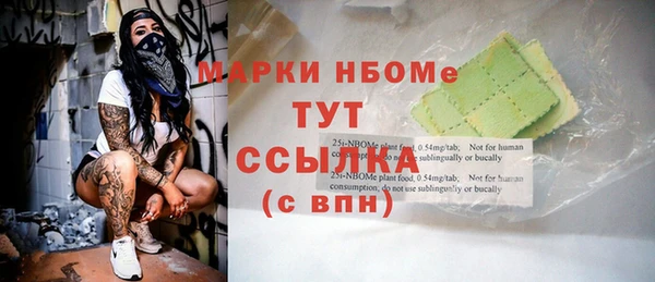 гашишное масло Богданович