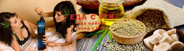 гашишное масло Богданович