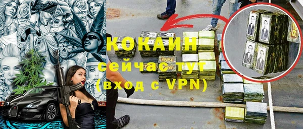мдма Бронницы