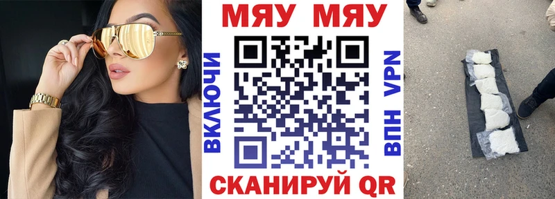 наркота Тамбов Меф mephedrone
