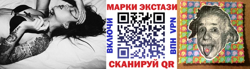 Марки 25I-NBOMe 1,5мг  Тамбов 
